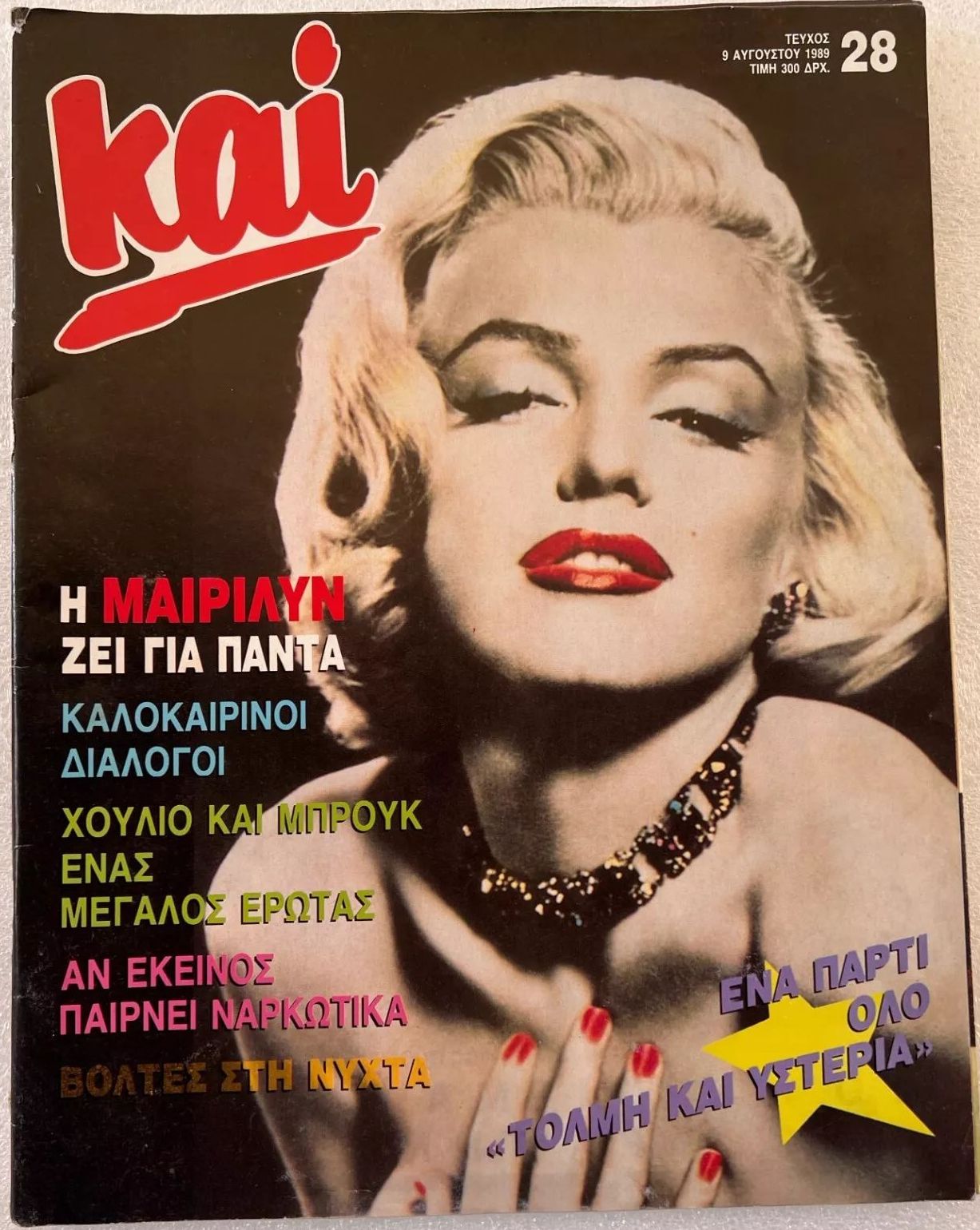 KAI magazine cover Issue 28 9 August 1989