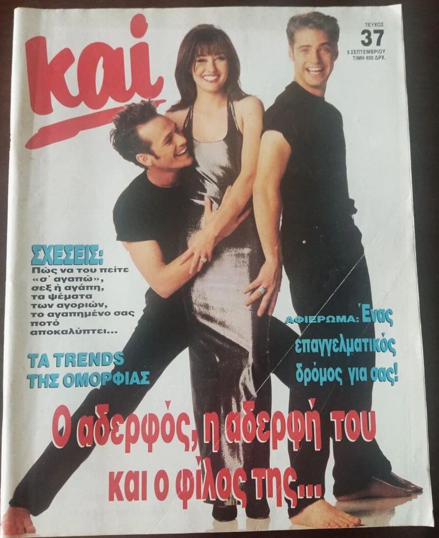 KAI magazine cover Issue 37  September 1992