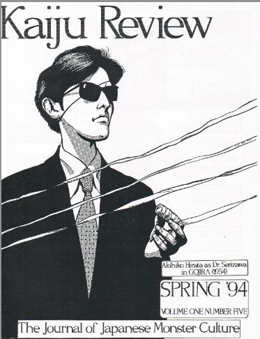 KAIJU REVIEW magazine cover Issue 5 Spring 1994