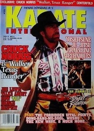 KARATE INTERNATIONAL magazine side cover  January 1995