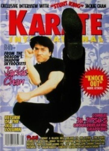 KARATE INTERNATIONAL magazine side cover  December 1996