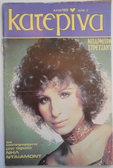 Barbra Streisand