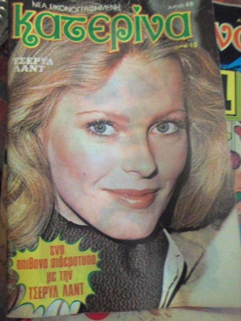 Cheryl Ladd