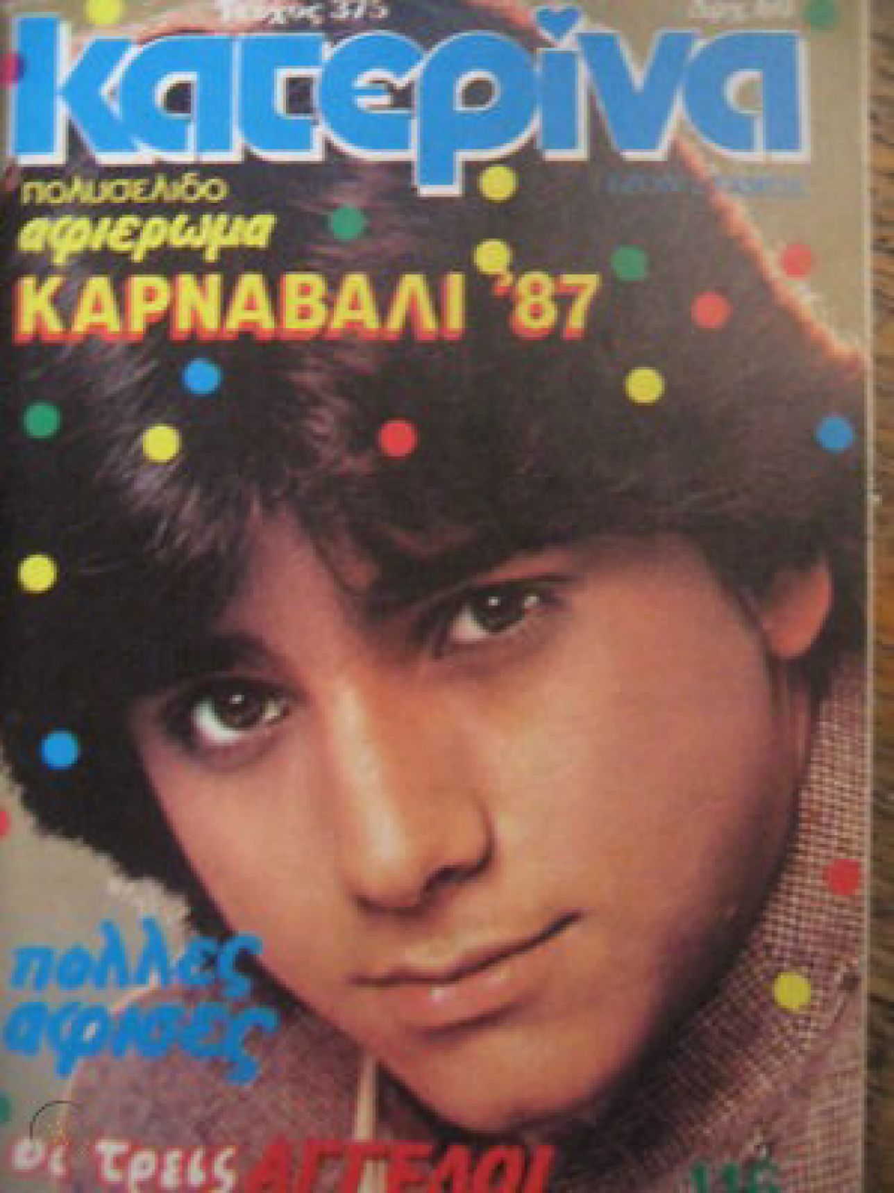 John Stamos