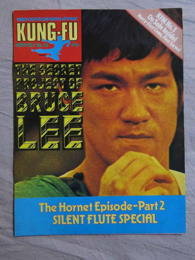 KUNG FU MONTHLY magazine side cover Issue 45   1978