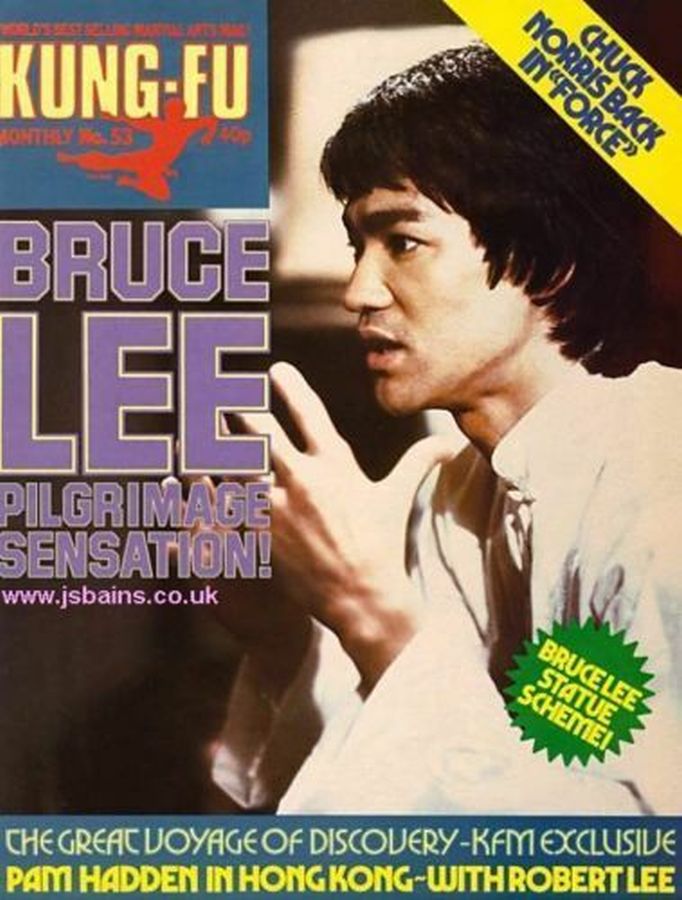 KUNG FU MONTHLY magazine side cover Issue 53   1978