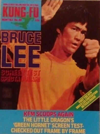 KUNG FU MONTHLY magazine side cover Issue 48   1978