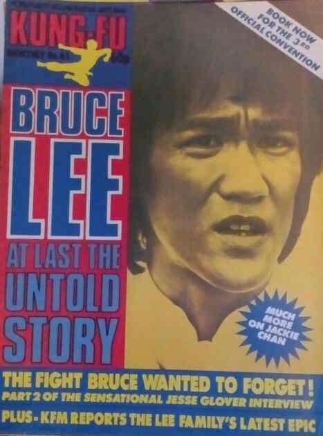 KUNG FU MONTHLY magazine side cover Issue 61   1979