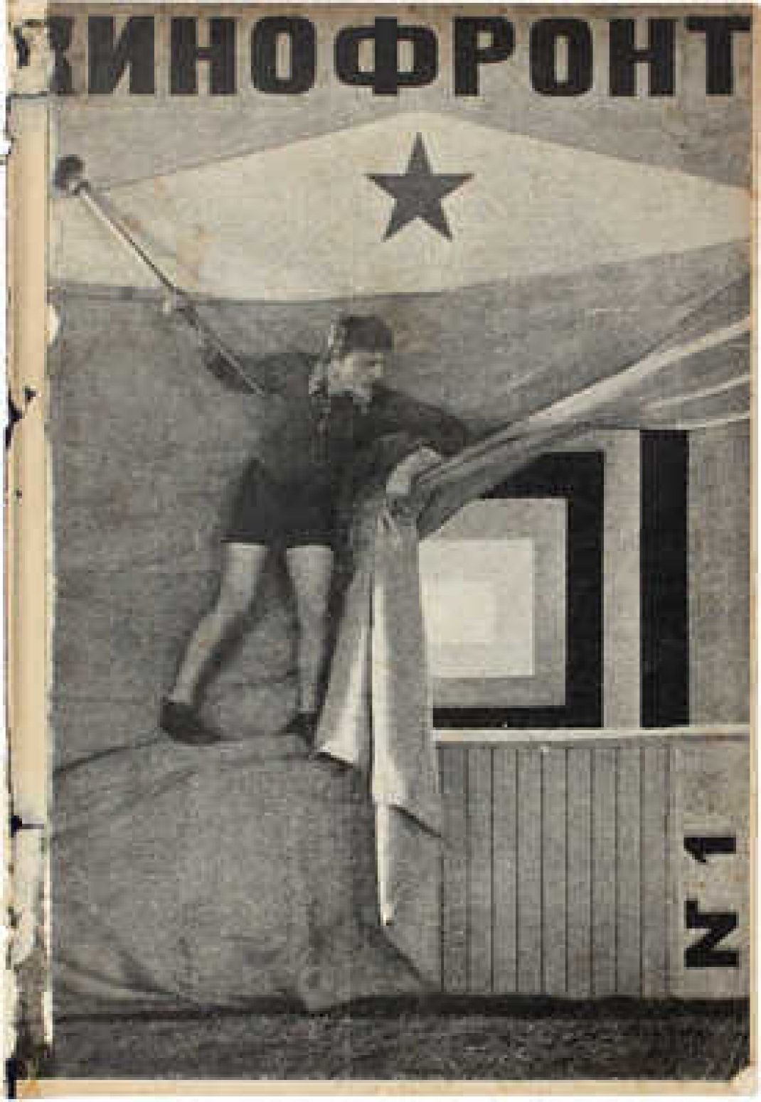 KINO-FRONT magazine side cover Issue 1   1928