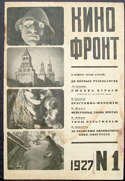 KINO-FRONT magazine cover Issue 1  1927
