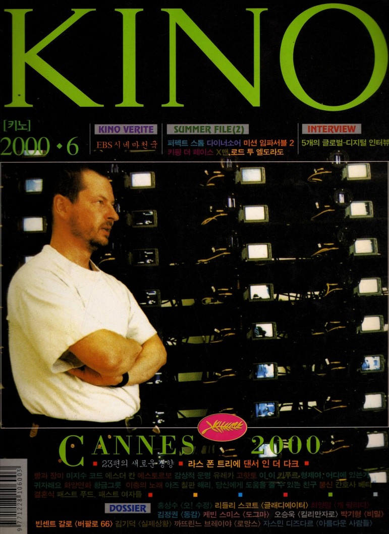 KINO (KO) magazine cover  June 2000