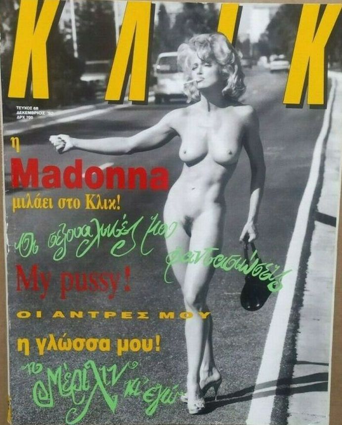 KLIK (GR) magazine side cover Issue 68  December 1992