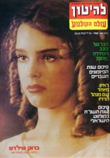 LAHITON BIDOR