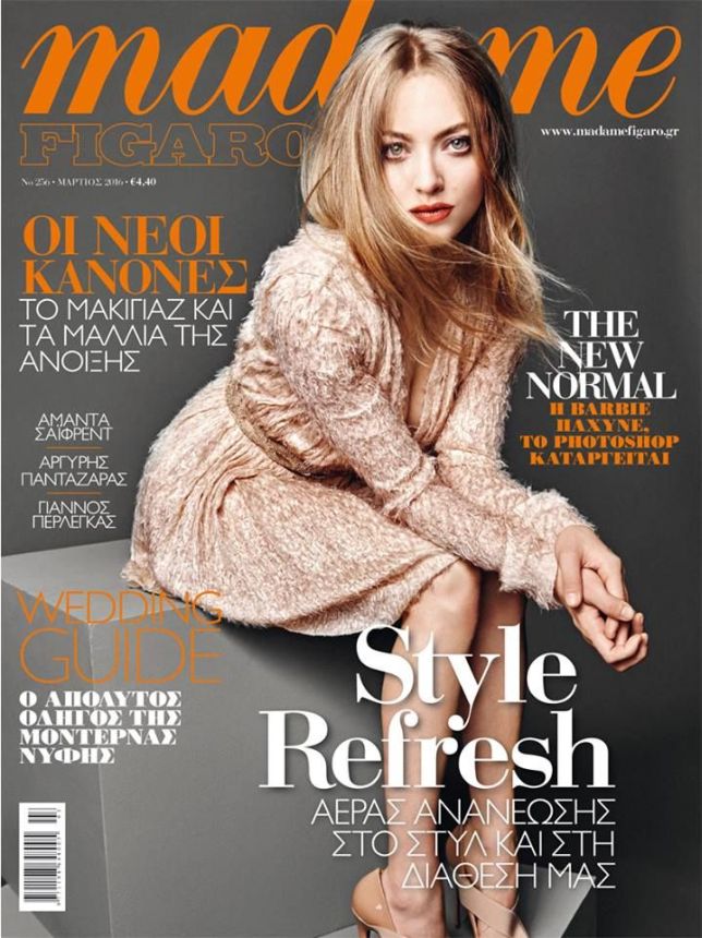 MADAME FIGARO GREECE magazine side cover  March 2016
