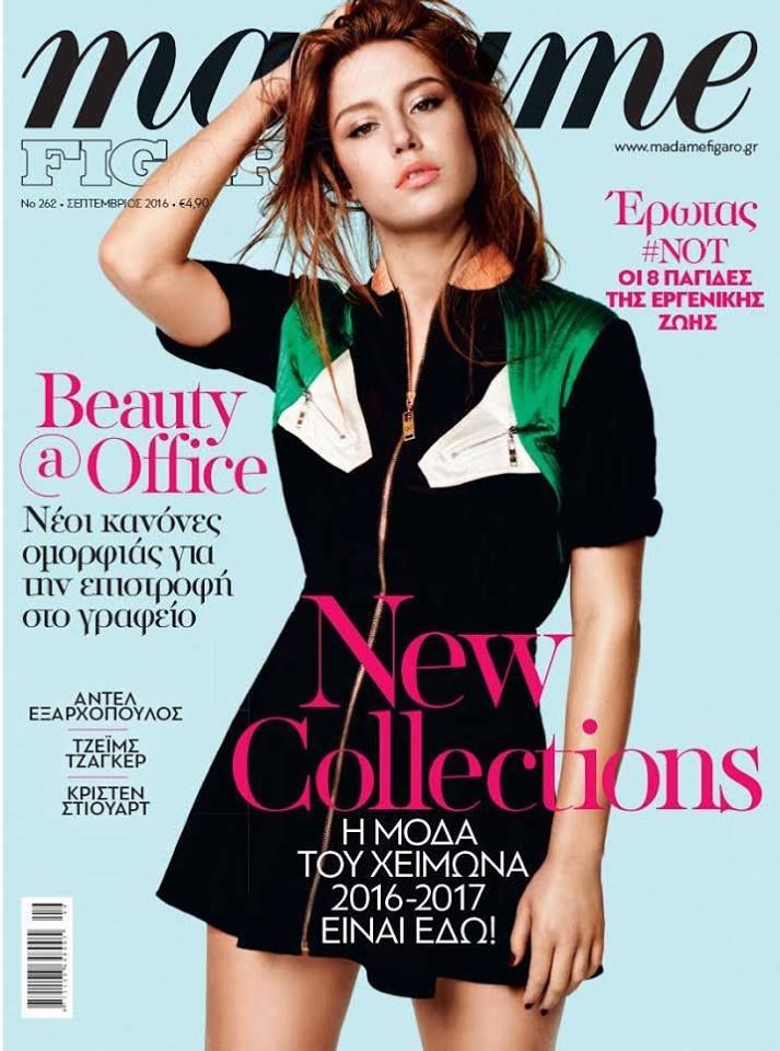 MADAME FIGARO GREECE magazine side cover  September 2016