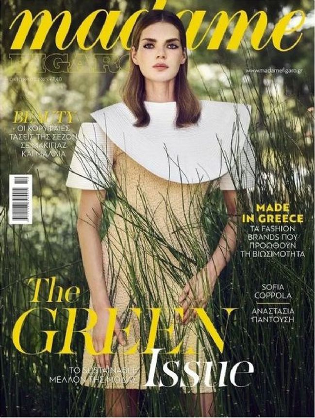 MADAME FIGARO GREECE magazine cover  October 2023