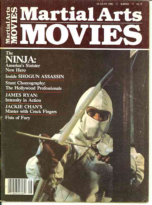 MARTIAL ARTS MOVIES (IKF) magazine cover August 1981