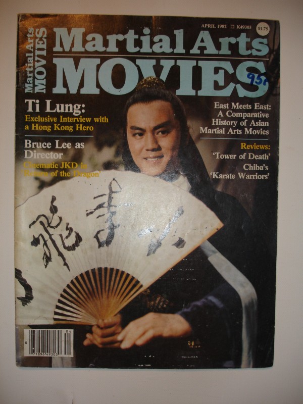 MARTIAL ARTS MOVIES (IKF) magazine cover April 1982
