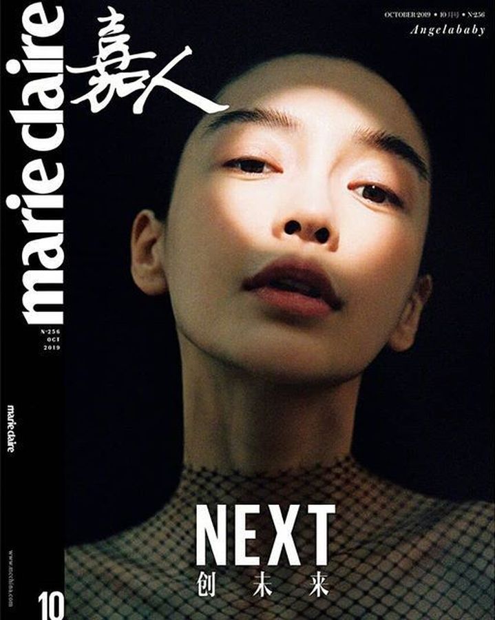 MARIE CLAIRE CHINA magazine side cover  October 2019