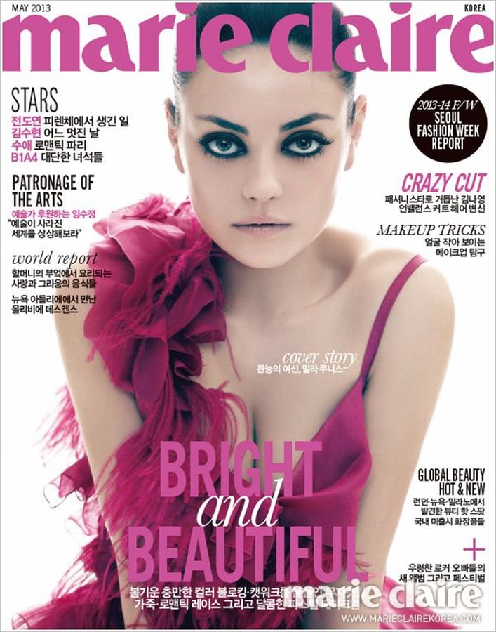 MARIE CLAIRE KOREA magazine side cover  May 2013