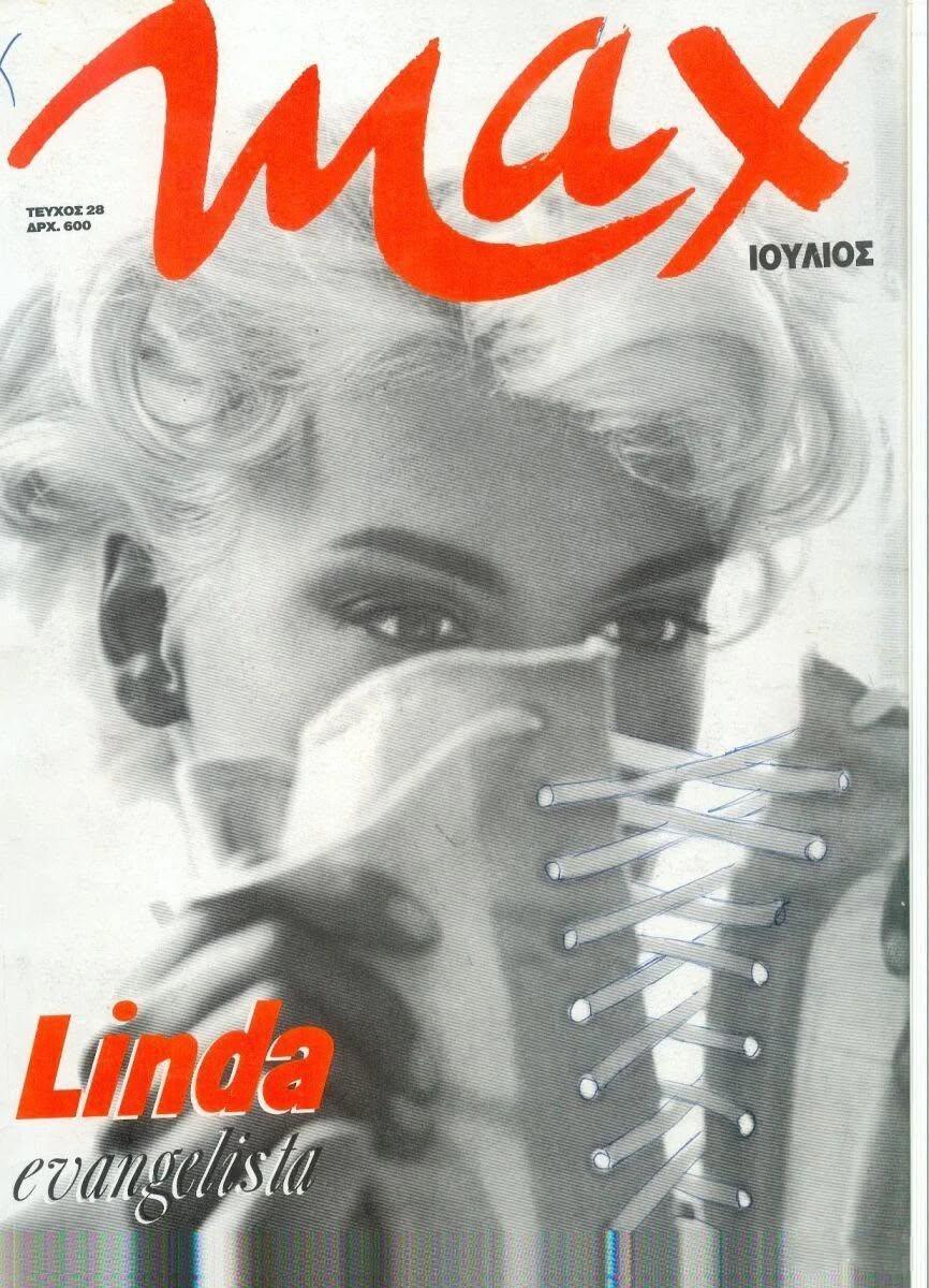 MAX (GR) magazine side cover Issue 28  July 1992