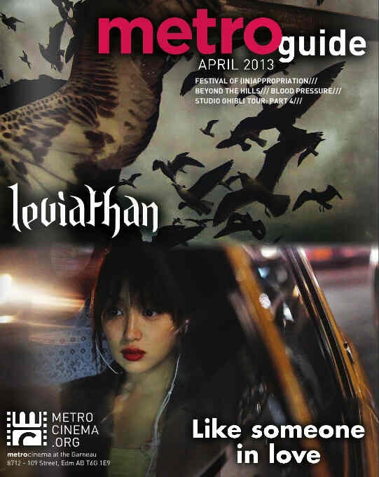 METRO CINEMA GUIDE magazine cover April 2013