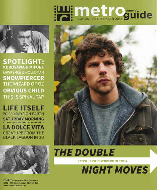 METRO CINEMA GUIDE magazine side cover August/September 2014