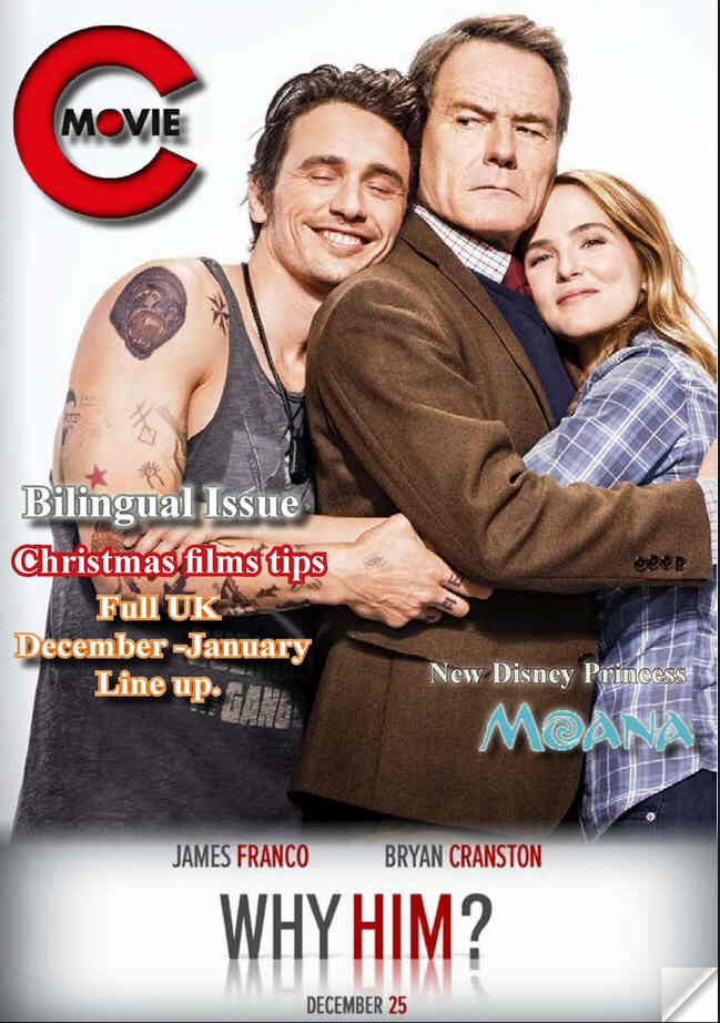 MOVIE CENTRAL magazine side cover December 2016