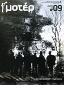MOTER magazine cover Issue 9  