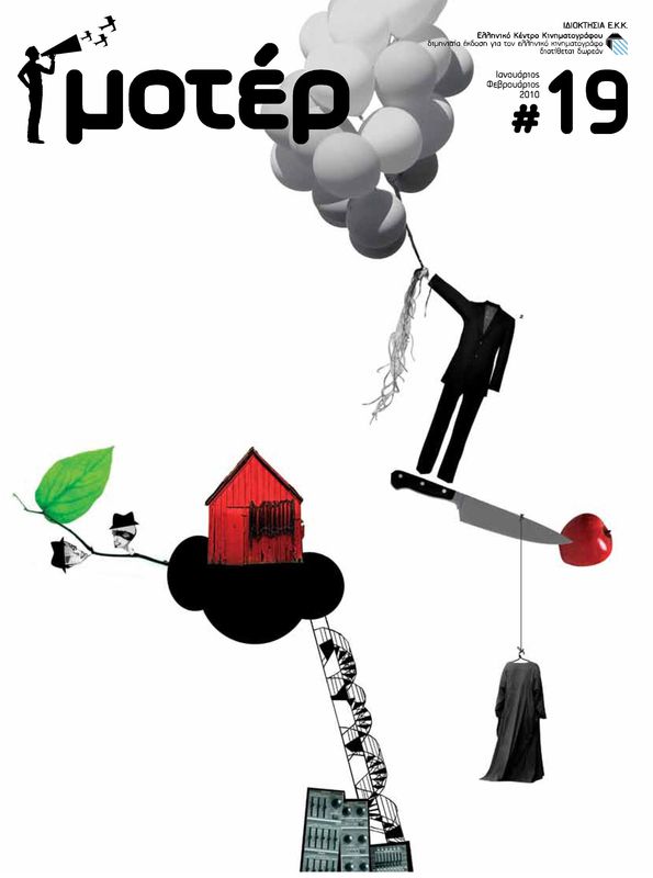 MOTER magazine cover Issue 19  2010