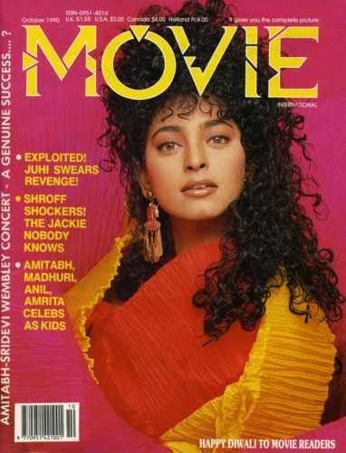 MOVIE INTERNATIONAL magazine side cover Vol 7 # 86 - October 1990