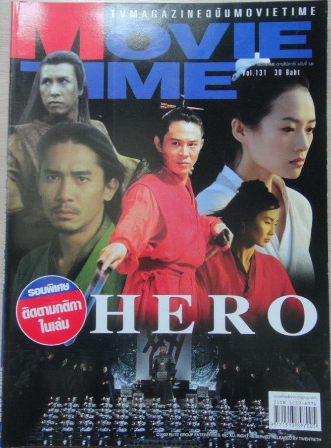 MOVIE TIME (Thai) magazine cover Issue 131   2003