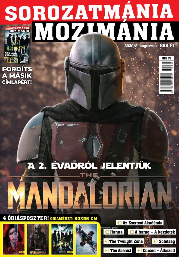 CINEMANIA MOZIMANIA magazine side cover  August 2020
