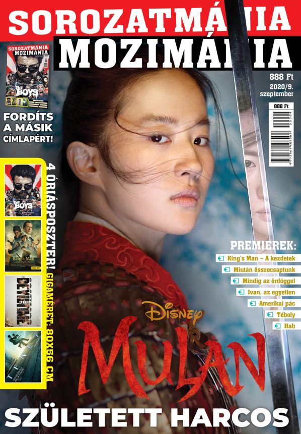 CINEMANIA MOZIMANIA magazine side cover  September 2020