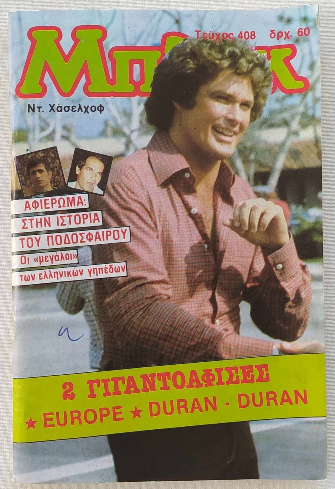 MPLEK magazine cover Issue 408   