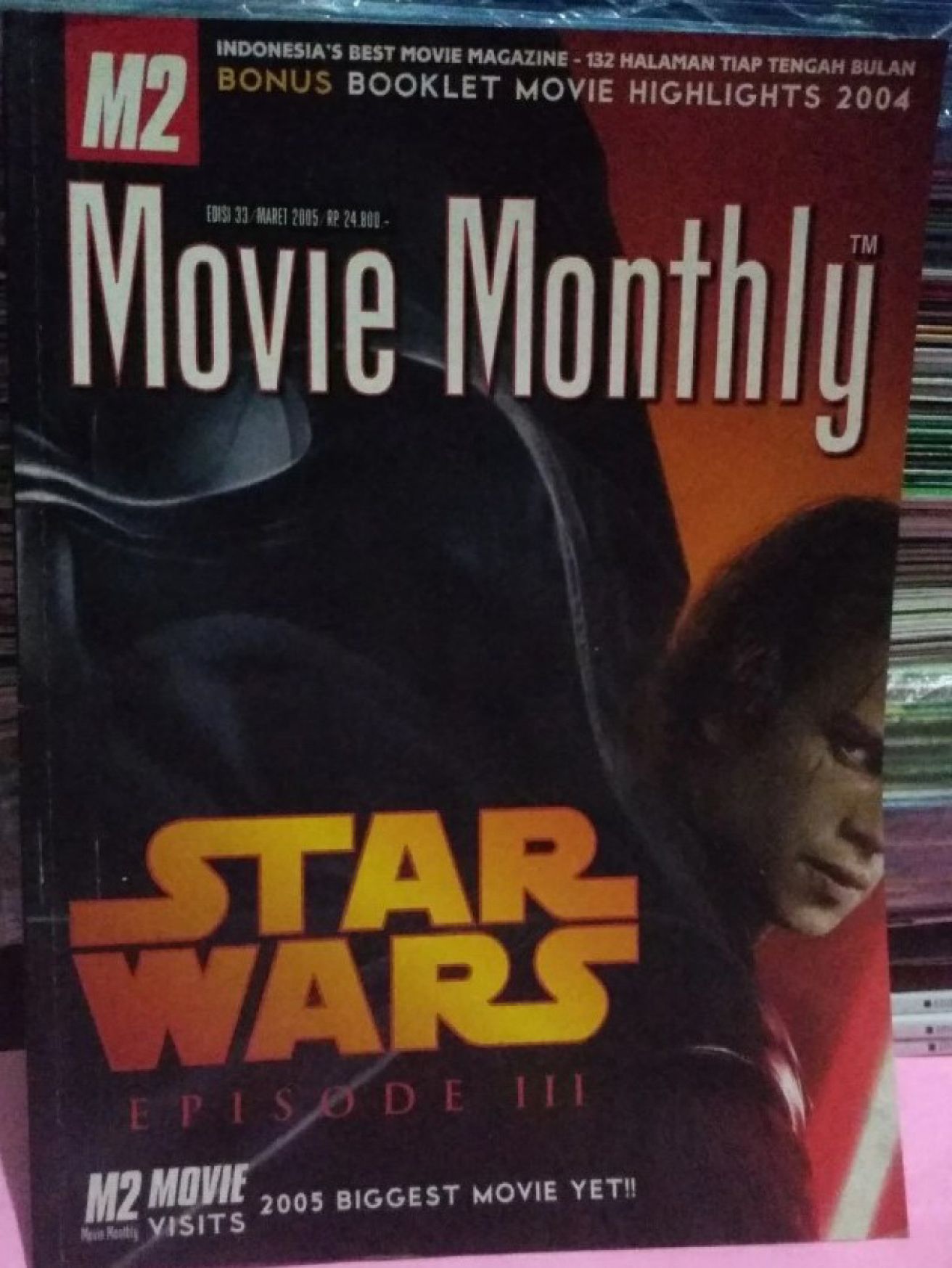 M2 MOVIE MONTHLY magazine side cover Issue 33  March 2005