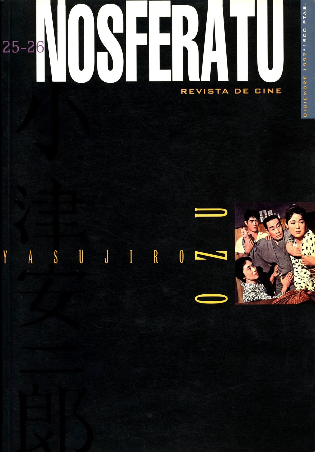 NOSFERATU magazine cover Issue 25/26 December 1997