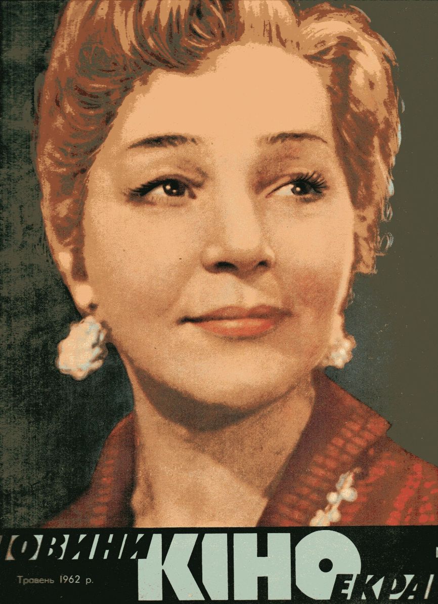 NOVYNY KINOEKRANU magazine side cover Issue 5  May 1962