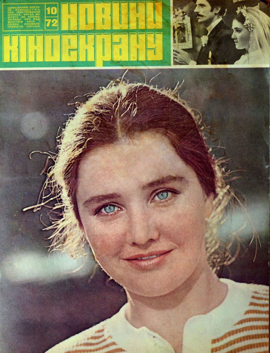 NOVYNY KINOEKRANU magazine side cover  October 1972