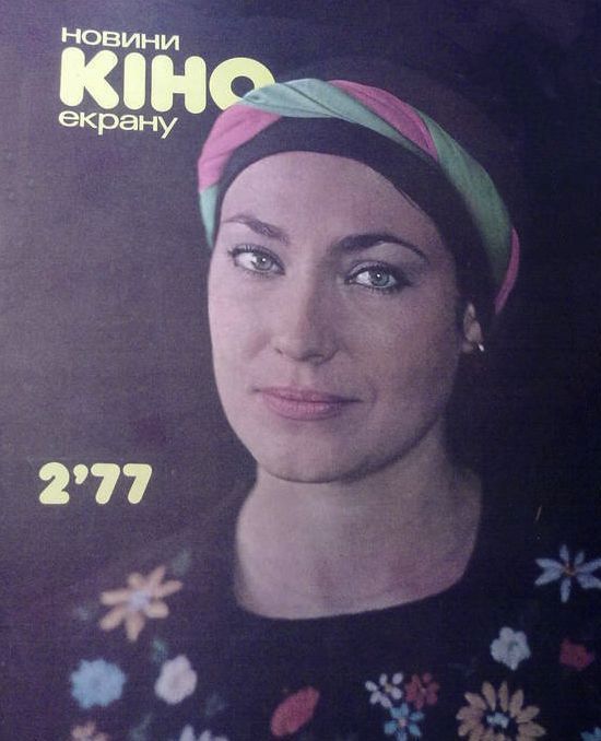 NOVYNY KINOEKRANU magazine side cover  February 1977