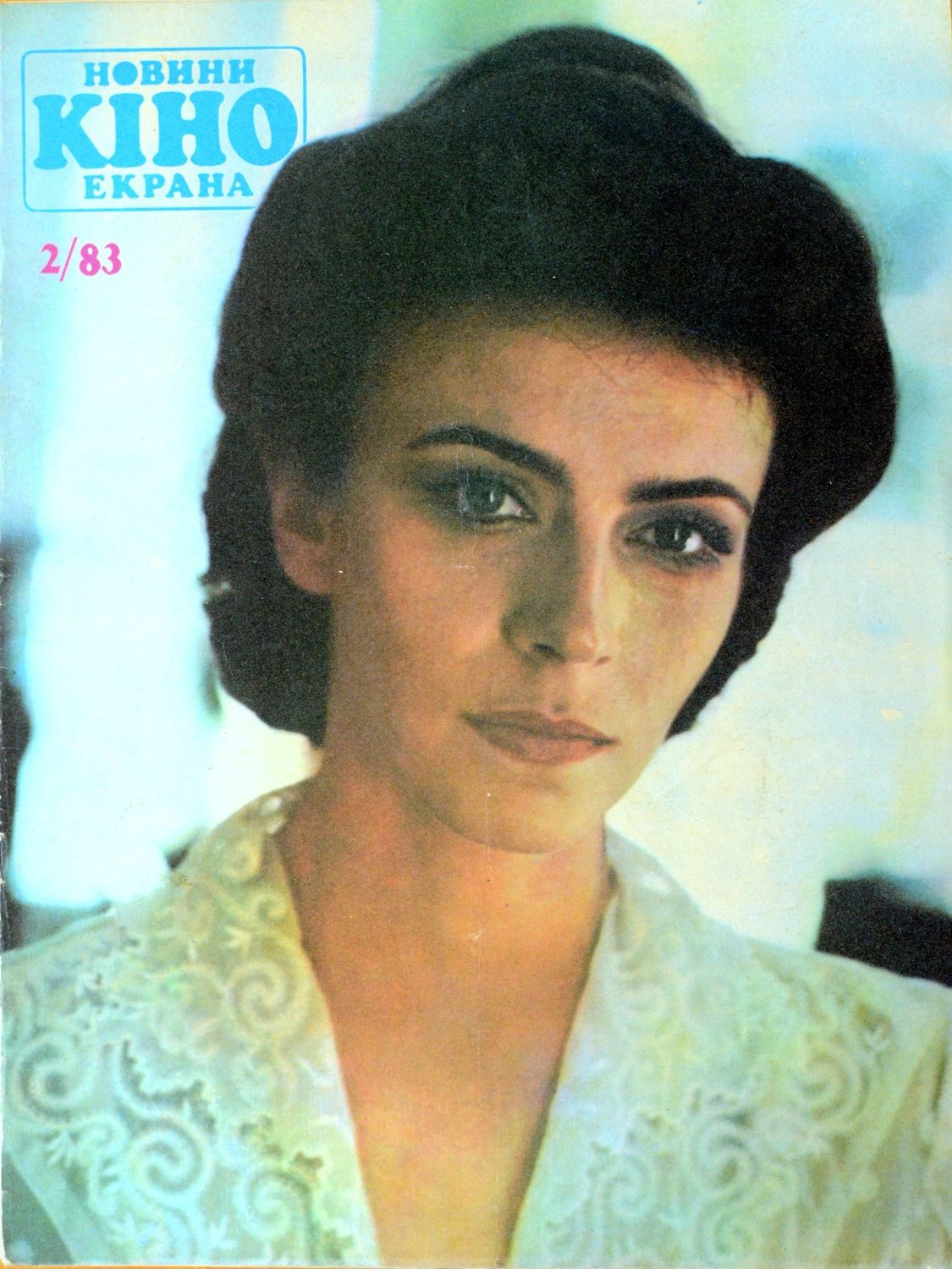 NOVYNY KINOEKRANU magazine side cover  February 1983