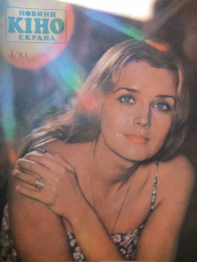 NOVYNY KINOEKRANU magazine side cover  March 1983