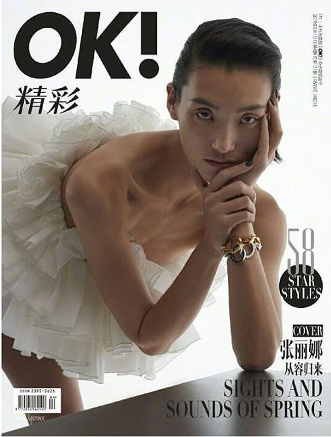 OK! CHINA magazine side cover  April 2019