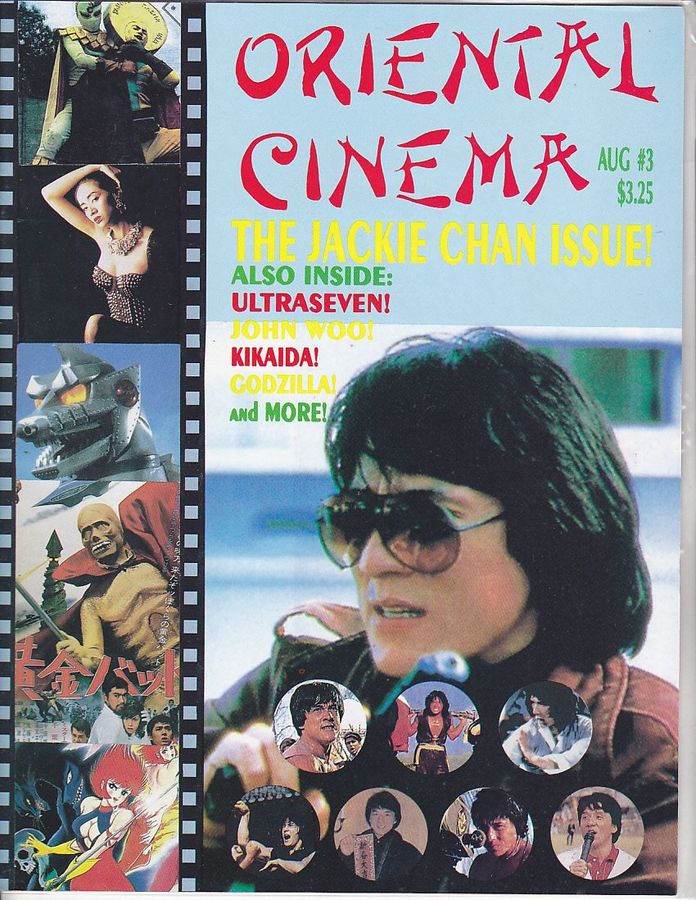 ORIENTAL CINEMA magazine cover Issue 3 August 1994