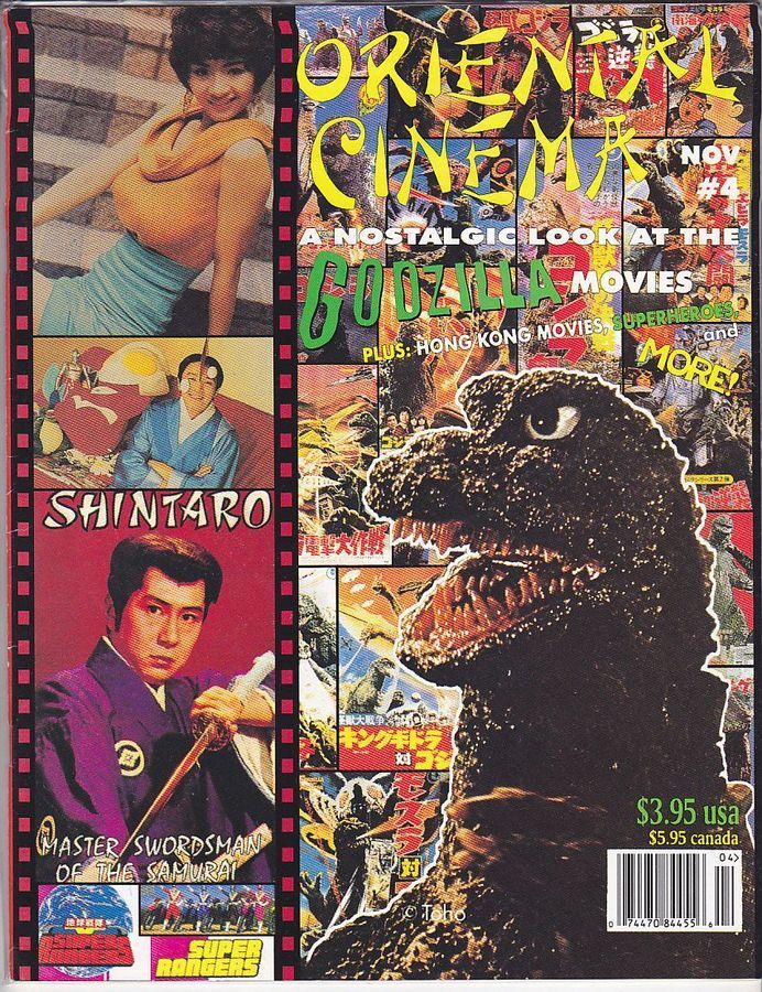 ORIENTAL CINEMA magazine cover Issue 4 November 1994