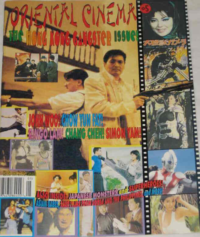 ORIENTAL CINEMA magazine cover Issue 5  1995