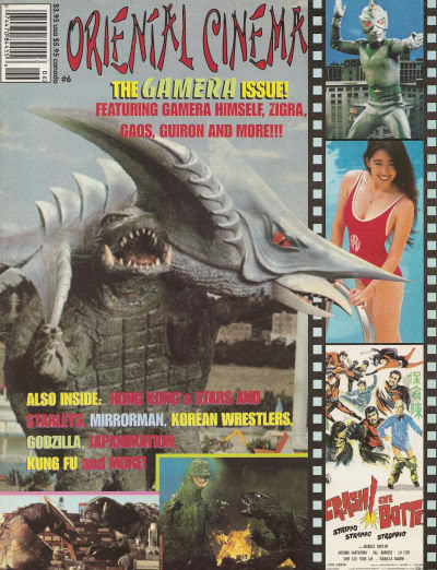 ORIENTAL CINEMA magazine cover Issue 6  1995