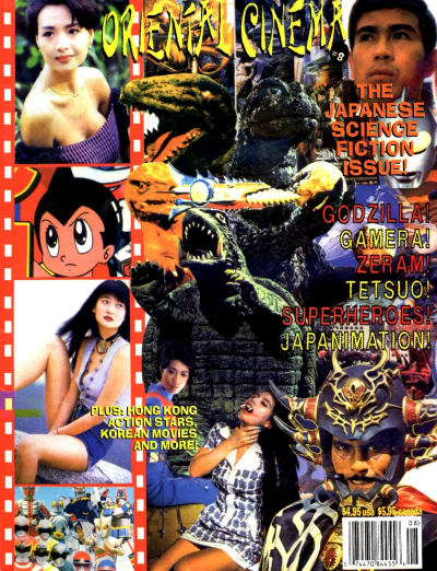 ORIENTAL CINEMA magazine cover Issue 8  1996