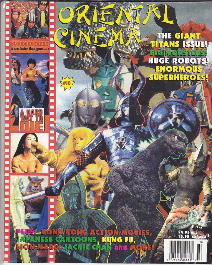 ORIENTAL CINEMA magazine side cover Issue 10  1996