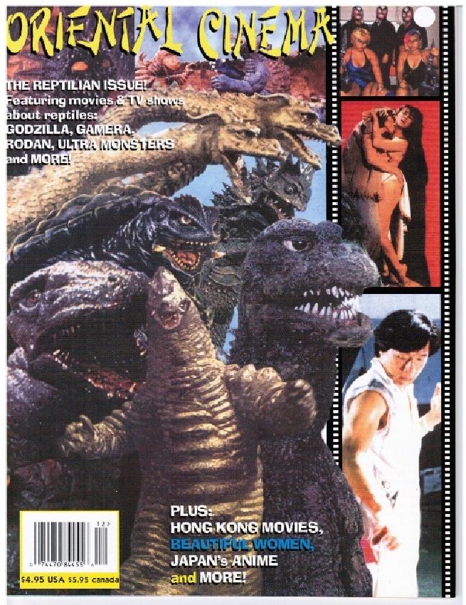 ORIENTAL CINEMA magazine cover Issue 12  1997